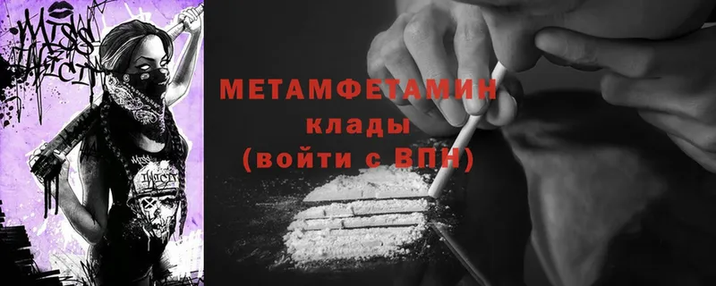 Купить Барабинск Cocaine  БУТИРАТ  Каннабис  A-PVP 