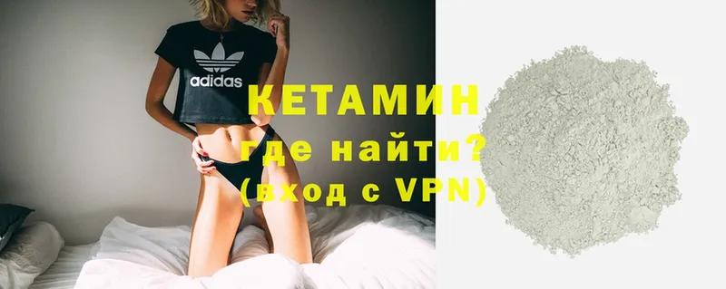 darknet как зайти  Барабинск  mega ТОР  КЕТАМИН VHQ  купить наркотики цена 